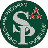 Spark Program (China)