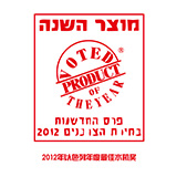 Voted Product of the year (Israel)