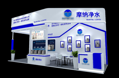 Welcome to Aquatech China 2020!